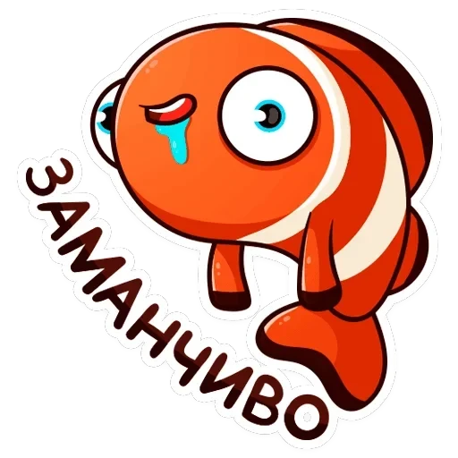 Бобби Баббл — 17
