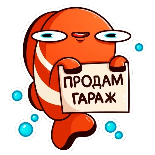 Бобби Баббл — 25