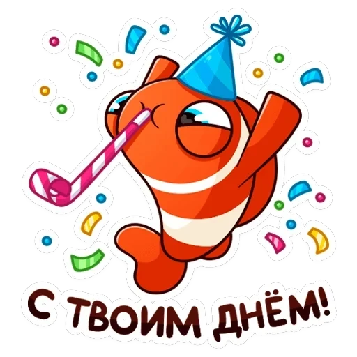 Бобби Баббл — 42