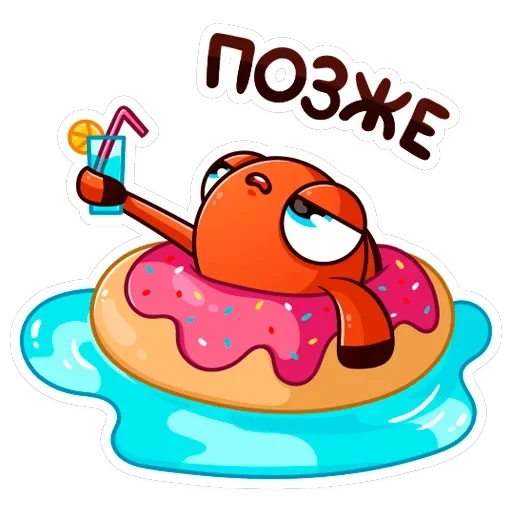 Бобби Баббл — 46