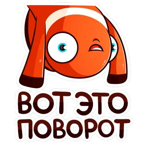 Бобби Баббл — 48