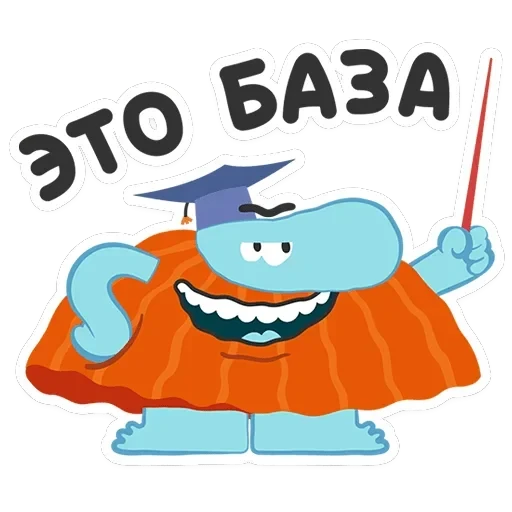 Бодо Бородо — 2