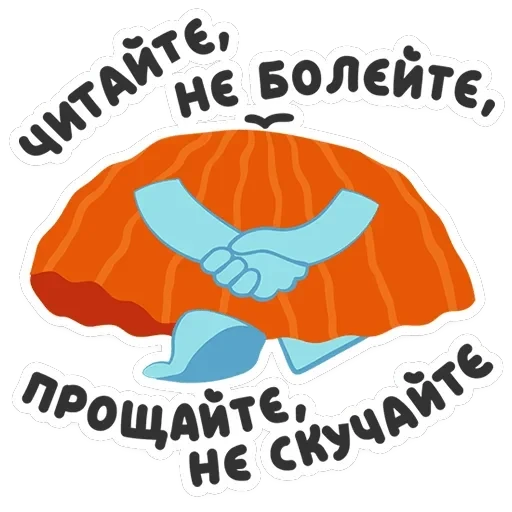 Бодо Бородо — 11