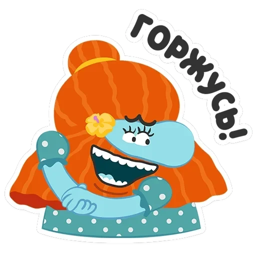 Бодо Бородо — 14