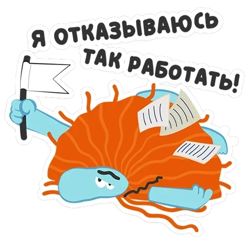 Бодо Бородо — 16