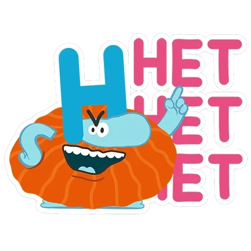 Бодо Бородо — 3