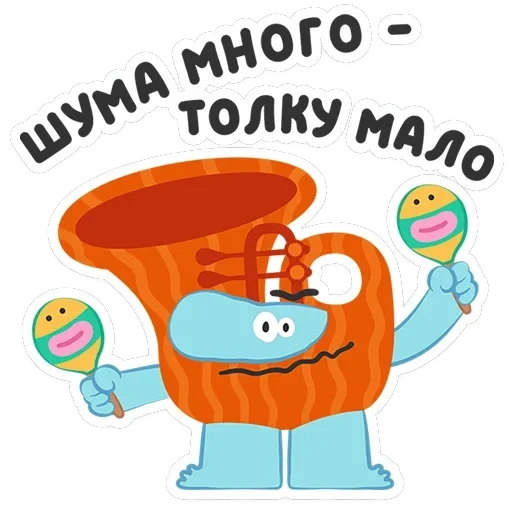 Бодо Бородо — 22