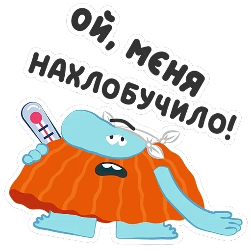 Бодо Бородо — 23