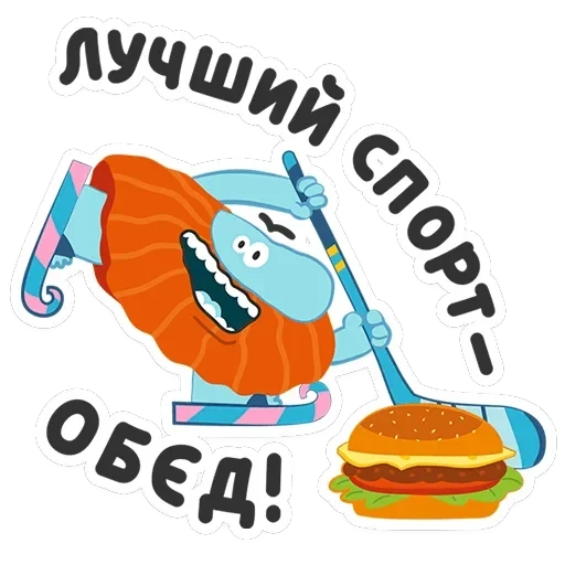 Бодо Бородо — 28
