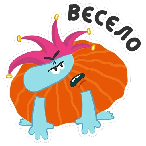 Бодо Бородо — 31