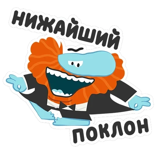 Бодо Бородо — 35