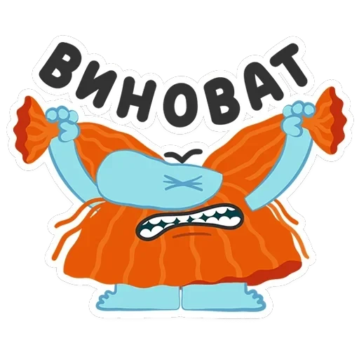 Бодо Бородо — 36