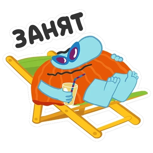 Бодо Бородо — 38