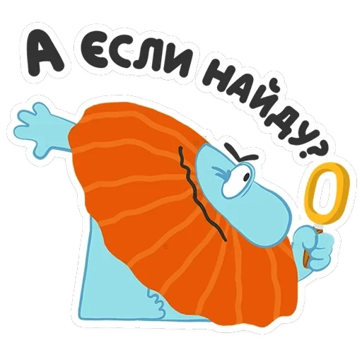 Бодо Бородо — 39