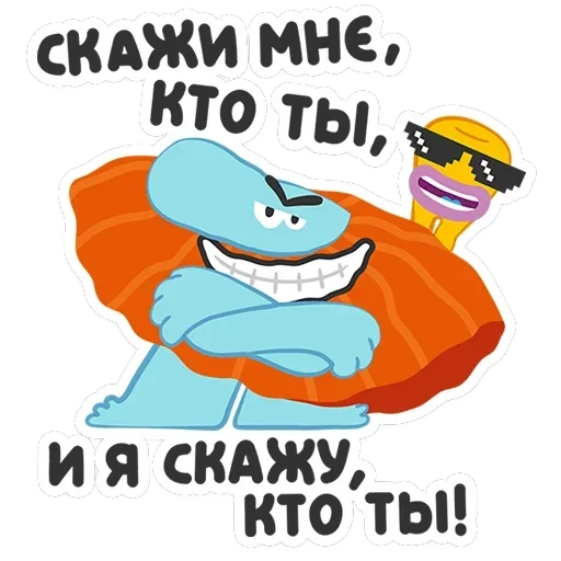 Бодо Бородо — 43