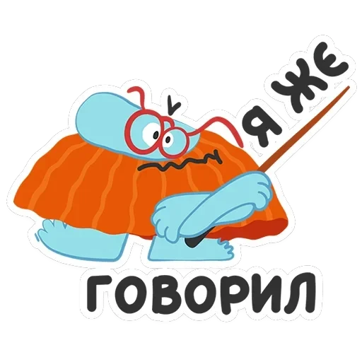 Бодо Бородо — 44