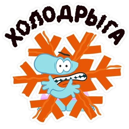 Бодо Бородо — 45