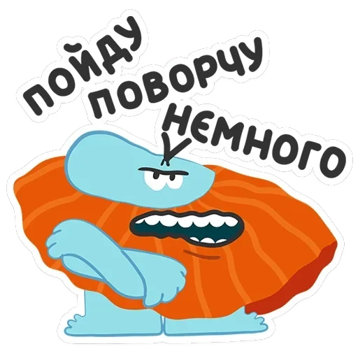 Бодо Бородо — 8