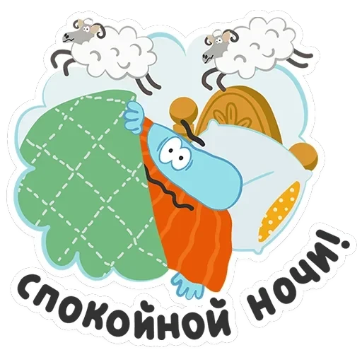 Бодо Бородо — 9