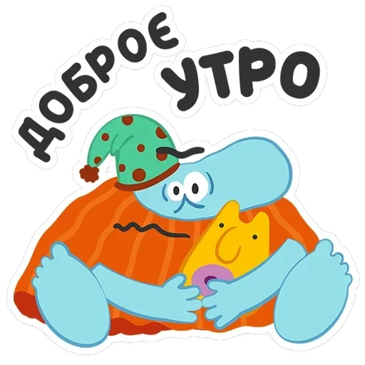 Бодо Бородо — 10