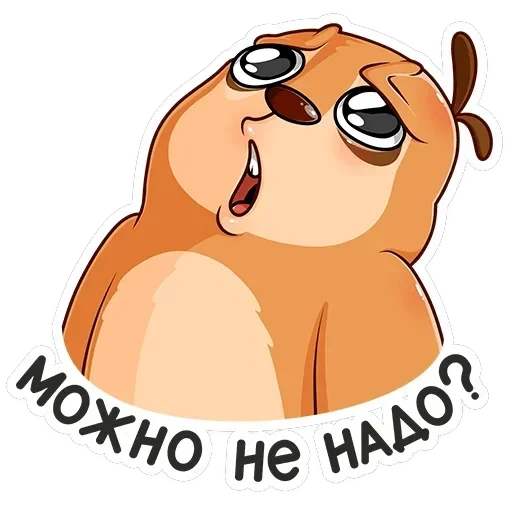 Бодрый Эл — 2