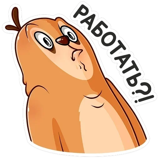 Бодрый Эл — 12