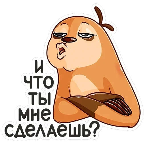 Бодрый Эл — 27