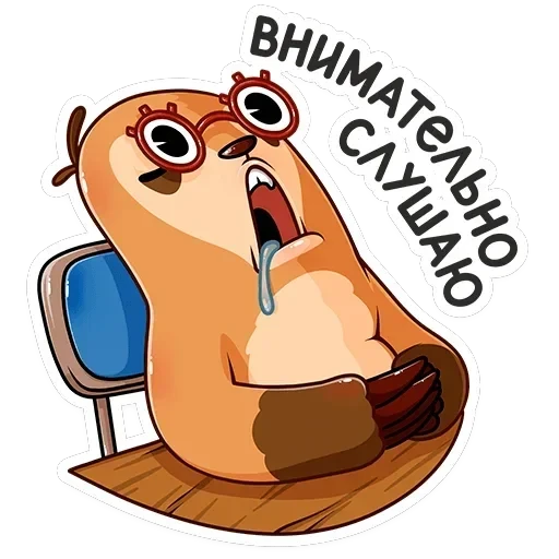 Бодрый Эл — 4