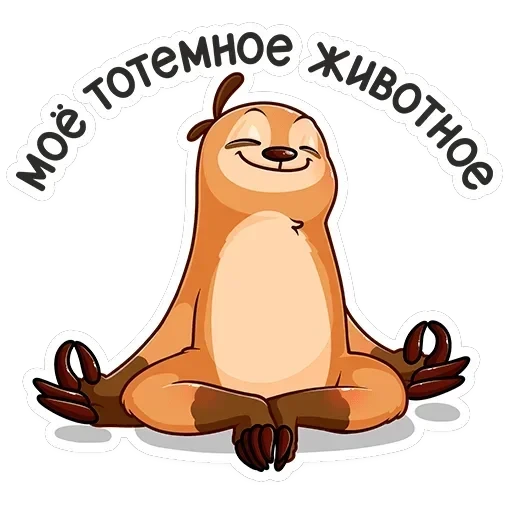 Бодрый Эл — 32