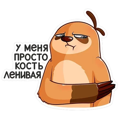 Бодрый Эл — 33