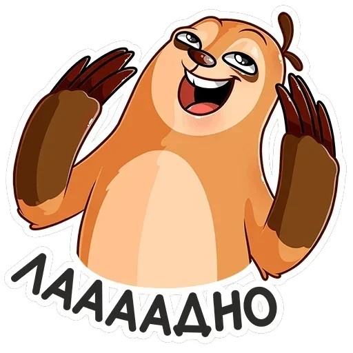 Бодрый Эл — 6