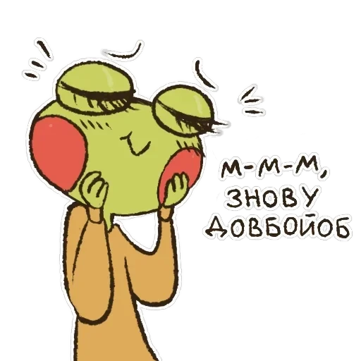 Болотяні Оповідки — 44