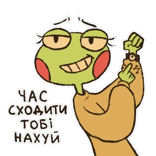 Болотяні Оповідки — 45