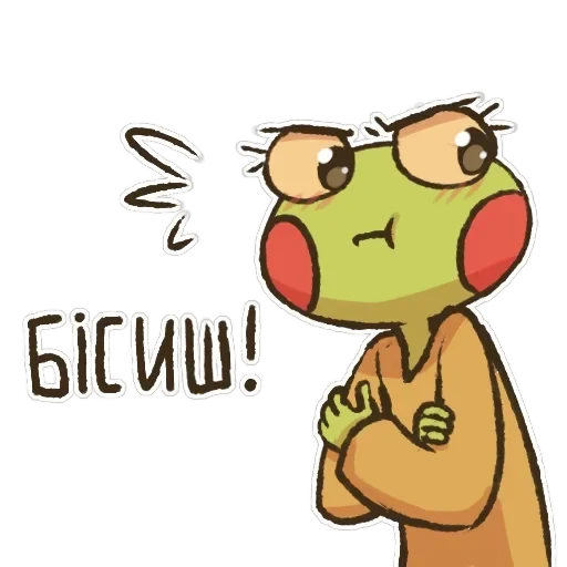 Болотяні Оповідки — 48
