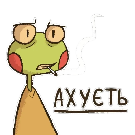 Болотяні Оповідки — 49