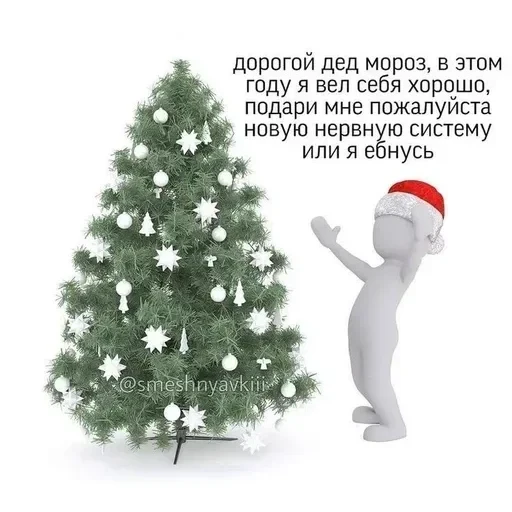 Больше стикеров тут — 1
