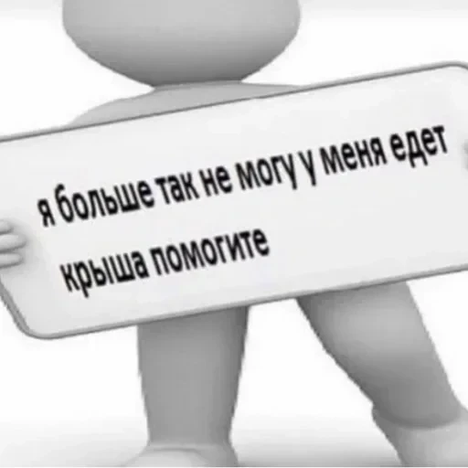 Больше стикеров тут — 11