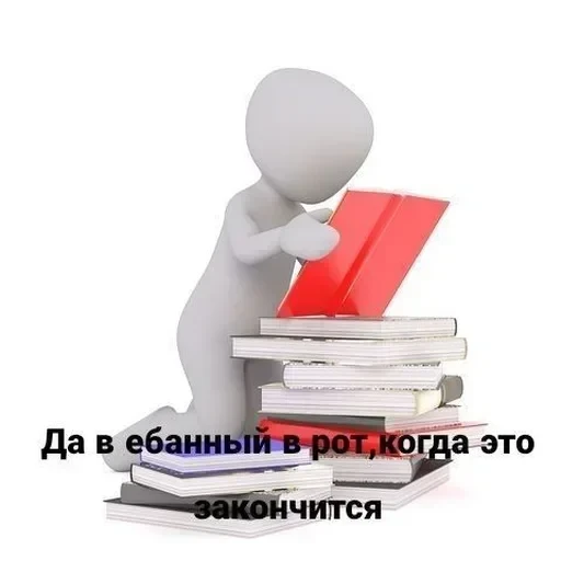 Больше стикеров тут — 12