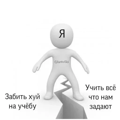 Больше стикеров тут — 13