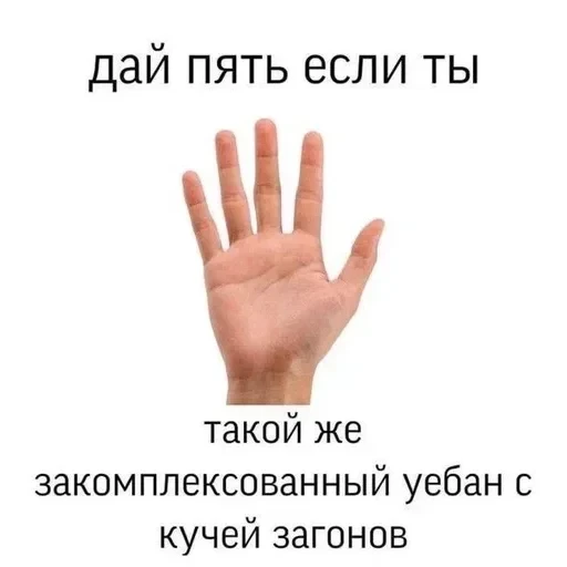 Больше стикеров тут — 14