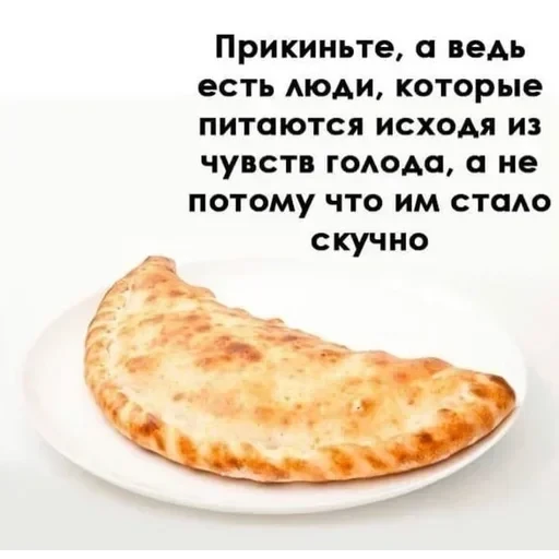 Больше стикеров тут — 16