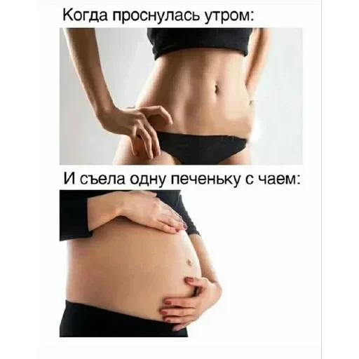 Больше стикеров тут — 17