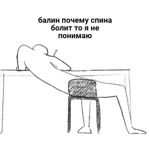 Больше стикеров тут — 19