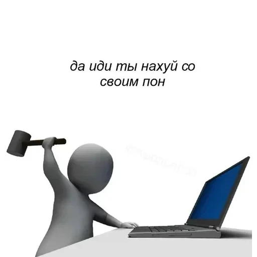 Больше стикеров тут — 20