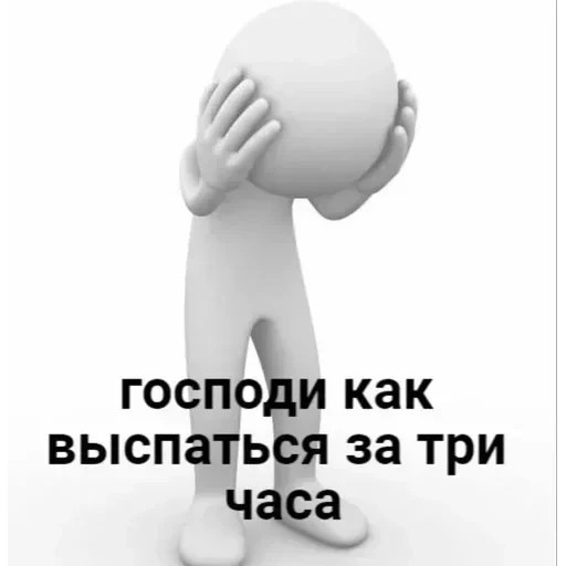 Больше стикеров тут — 3