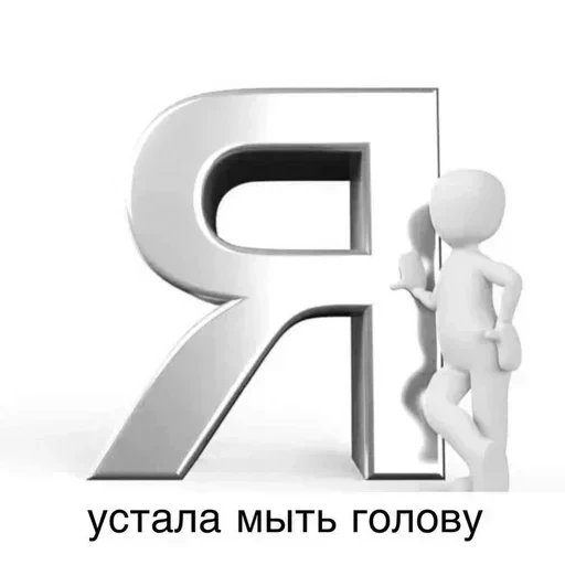 Больше стикеров тут — 21