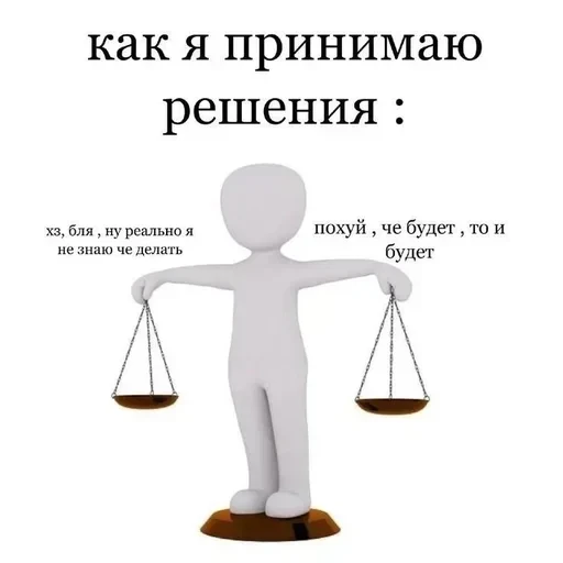 Больше стикеров тут — 24