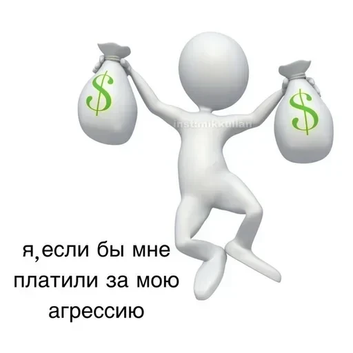 Больше стикеров тут — 25