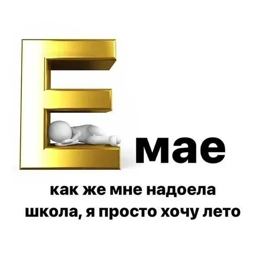 Больше стикеров тут — 27