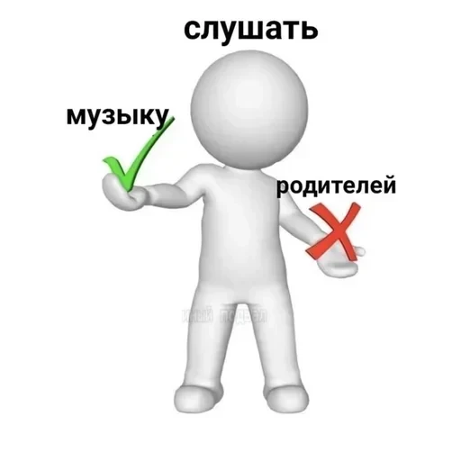 Больше стикеров тут — 29